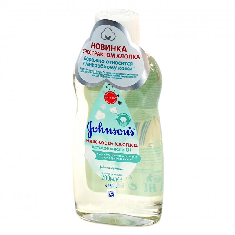 Յուղ Մանկական Johnnson's 200մլ Перед Сном 2